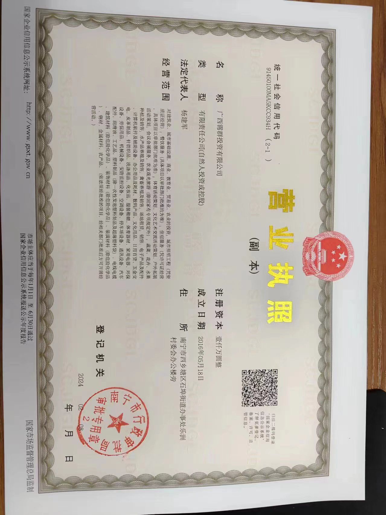 24032914124110495.jpg