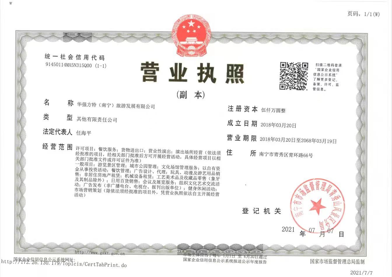 24041511505273590.jpg